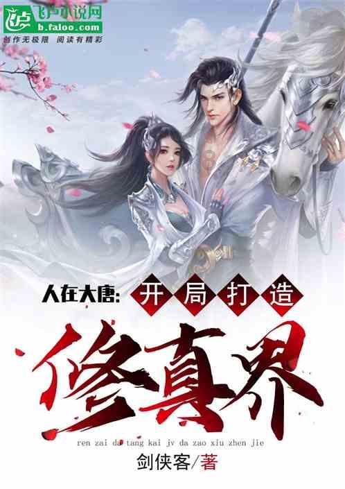 偷星要结局了，十月成神，你们希望九月和谁在一起？游戏画面